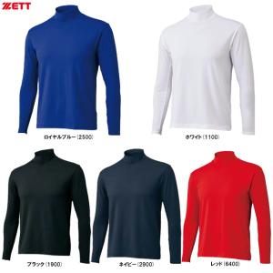 ゼット（ZETT） 【ネイビー/Lのみ】限定 HEAT-Zアルファ ハイネック