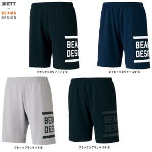 ZETT BEAMS DESIGN ボンディングパンツ 【野球・ソフト】 ウインド