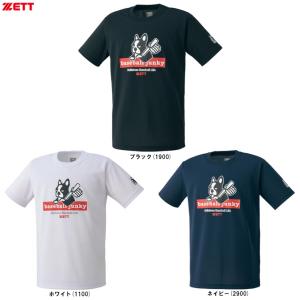 ◆メール便対応商品◆ZETT（ゼット）限定 BBジャンキー ジュニア用 Tシャツ（BOT67101J）野球 ベースボール 半袖 子供用 少年用 キッズ