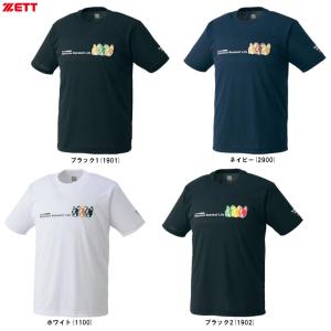 MAJESTIC（マジェスティック） 東京ヤクルトスワローズ グッズ 山田