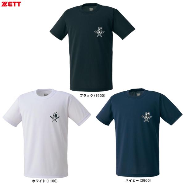 ZETT（ゼット）限定 BBジャンキー ジュニア用 Tシャツ（BOT67103J）野球 ベースボール...