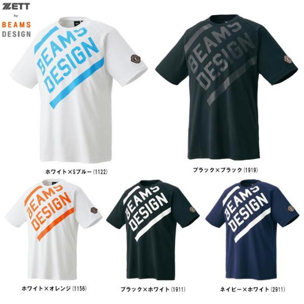 ◆メール便対応商品◆ZETT（ゼット）限定 ZETT by BEAMS DESIGN Tシャツ（BO...