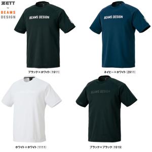 ZETT（ゼット）限定 ZETT by BEAMS DESIGN  BDデュアルファインTシャツ（BOT77105）ゼット バイ ビームス デザイン 野球 半袖 大きいサイズ メンズ
