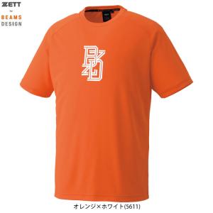 ◆メール便対応商品◆【オレンジのみ】ZETT（ゼット）限定 ZETT by BEAMS DESIGN BD Tシャツ（BOT77106）野球 ソフトボール 半袖 大きいサイズ メンズ｜ミズシマスポーツ株式会社