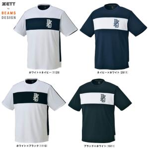 ZETT（ゼット）限定 ZETT by BEAMS DESIGN  半袖Tシャツ（BOT77108）野球 ソフトボール 大きいサイズ メンズ｜mizushimasports