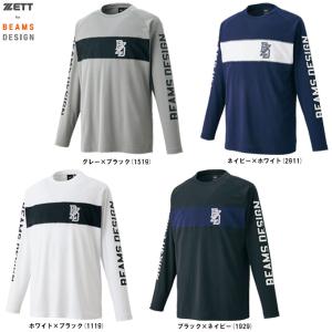ZETT （ゼット） ZETT by BEAMS DESIGN 長袖Tシャツ （BOT77201） ゼット バイ ビームス デザイン 野球 ソフトボール メンズの商品画像