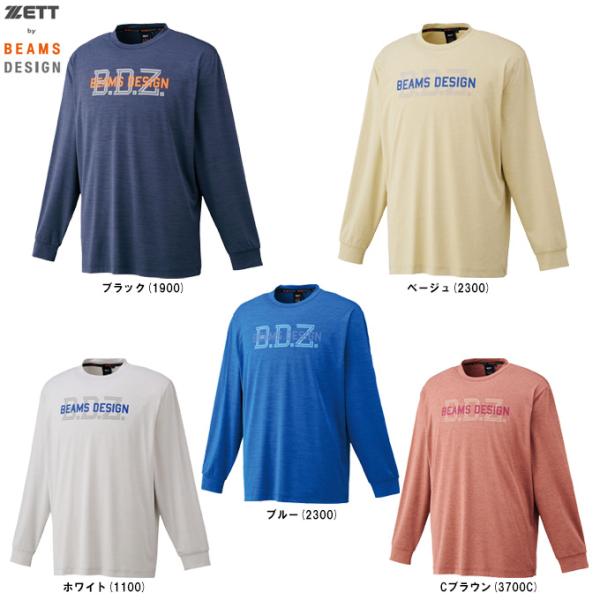 ◆メール便対応商品◆ZETT（ゼット）限定 ZETT by BEAMS DESIGN 長袖Tシャツ（...