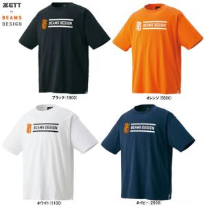 ◆メール便対応商品◆ZETT（ゼット）限定 ZETT by BEAMS DESIGN ビッグシルエットTシャツ（BOT77401）野球 半袖 カジュアル メンズ｜ミズシマスポーツ株式会社