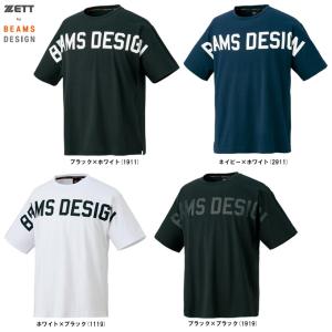 2026年7月】beamsデザイン（ゼット／フィットネスウェア トップス）の