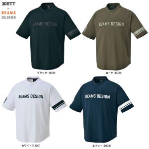 ◆メール便対応商品◆ZETT（ゼット）限定 ZETT by BEAMS DESIGN  半袖Tシャツ（BOT77403）野球 ソフトボール 大きいサイズ メンズ｜mizushimasports