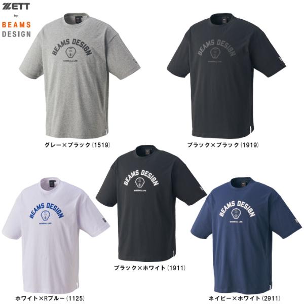 ◆メール便対応商品◆ZETT（ゼット）限定 ZETT by BEAMS DESIGN ビッグシルエッ...