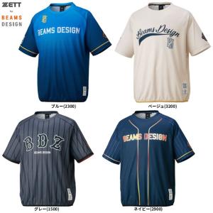 ZETT by BEAMS DESIGN レイヤーシャツの高価買取価格
