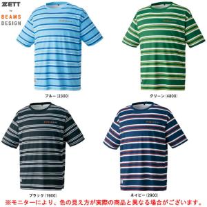 ゼット（ZETT） 限定 ZETT by BEAMS DESIGN ピステフードジャケット