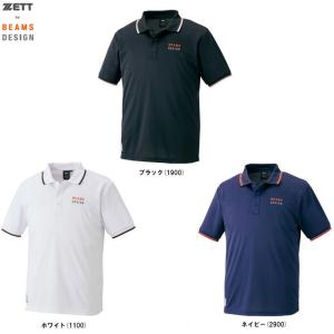 ゼット ◇メール便対応商品◇ZETT（ゼット）限定 プロステイタス