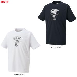 ◆メール便対応商品◆ZETT（ゼット）限定 パワプロ君 Tシャツ（BOT97104）野球 ウェア 半袖 パワフルプロ野球 男性用 メンズ｜ミズシマスポーツ株式会社