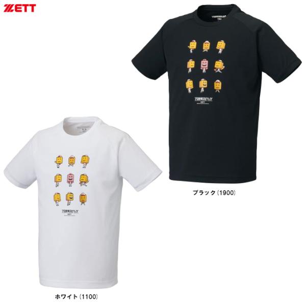 ◆メール便対応商品◆【150サイズのみ】ZETT（ゼット）限定 調子君コラボＴシャツ ジュニア用（B...