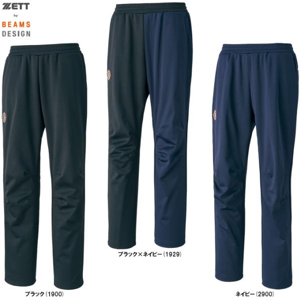 ZETT（ゼット）限定 ZETT by BEAMS DESIGN ボンディングパンツ（BOW7210...