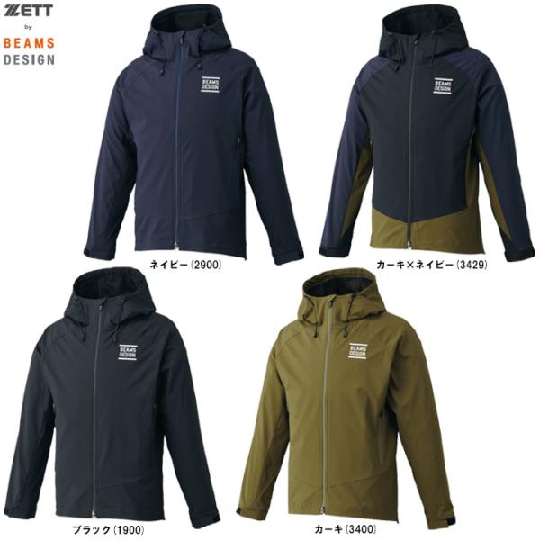 ZETT（ゼット）ZETT by BEAMS DESIGN ピステジャケット（BOW72605）ゼッ...