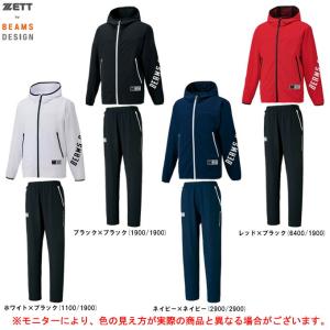 ZETT（ゼット）限定 ZETT by BEAMS DESIGN ピステフードジャケット パンツ 上下セット（BOWP721/BOWP722P）ゼット バイ ビームス デザイン 野球  メンズ｜mizushimasports