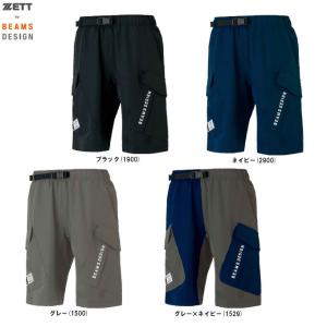 ビームスzett ゼットbeams design パンツ　ボンディング　防寒 ZETT BEAMS DESIGN ボンディングパンツ 【野球・ソフト】 ウインド