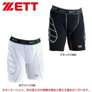 Zett ゼット スライディングパンツ Bp23 野球 ベースボール