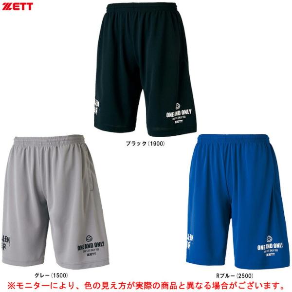 ZETT（ゼット）限定 MOOCHAN ドライハーフパンツ（BP2302MHP）野球 ベースボール ...