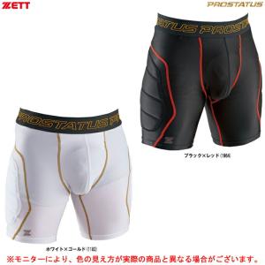 ◆メール便対応商品◆ZETT（ゼット）プロステイタス スライディングパンツ パッド付き（BP47P）スポーツ 野球 カップ収納可能 スラパン インナーパンツ 一般用