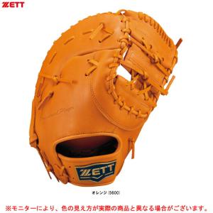 ZETT（ゼット）限定 硬式用ファーストミット 一塁手用 ウェルダーラベル（BPFB18323）野球 ベースボール 硬式ミット 一塁手用 ファーミ 高校 一般用｜mizushimasports