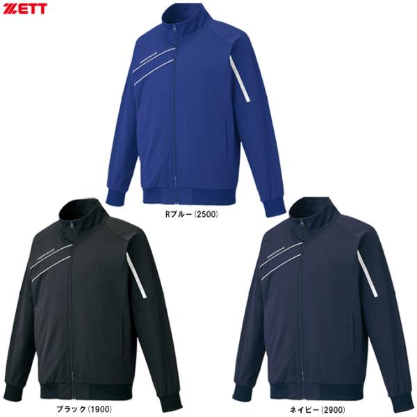 ◆メール便対応商品◆ZETT（ゼット）プロステイタス ジャケット（BPRO215）PROSTATUS...