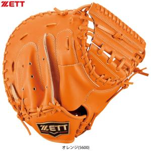 限定 軟式 カラー キャッチャー ミット 和牛 ハタケヤマ HATAKEYAMA
