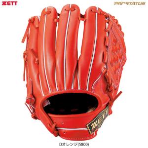 ゼット（ZETT） 限定 硬式用グラブ 二塁・遊撃手用 ウェルダーラベル