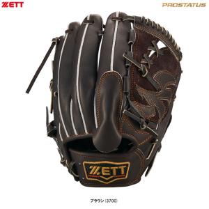 ゼット (ZETT) 野球 一般硬式グローブ グラブ プロステイタス ゼット (ZETT) 野球 一般硬式グローブ グラブ プロステイタス