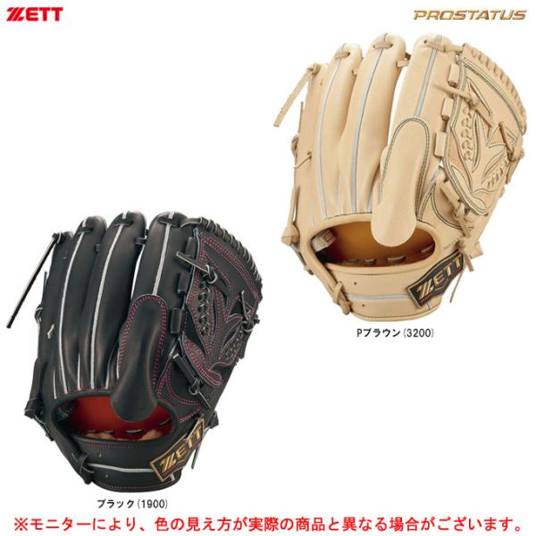 ZETT（ゼット）限定 硬式用グラブ プロステイタス SE 投手用（BPROG521S）野球 ベース...