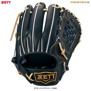 エスエスケイ（SSK） 野球 硬式グラブ/グローブ オイルベンハー 内野手