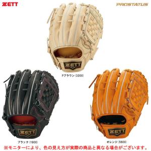 ゼット（ZETT） プロステイタスSE 硬式用グラブ 内野手用 源田タイプ