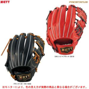 ZETT（ゼット）限定 硬式グラブ プロステイタス プレミアム 二塁・遊撃手用（BPROGP26）野球 グローブ セカンド ショート 内野手用 一般用｜mizushimasports