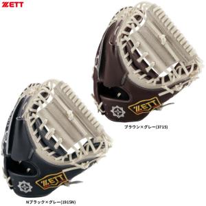 エスエスケイ（SSK） 限定 軟式用キャッチャーミット カラフルシリーズ