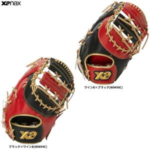 Rawlings（ローリングス） 交換無料 野球 ファーストミット 硬式 大人