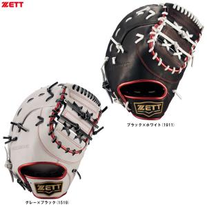 adidas（アディダス） 野球 軟式グラブ グローブ 投手用 中学生〜大人