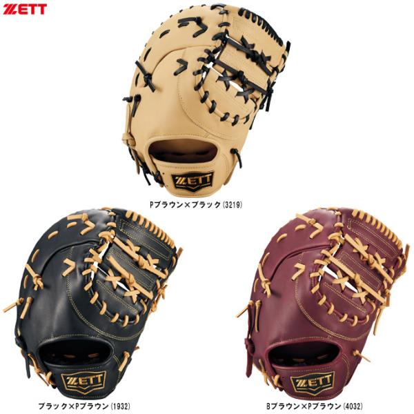 ZETT（ゼット）軟式用ファーストミット ソフトステアシリーズ 一塁手用（BRFB35513F）野球...