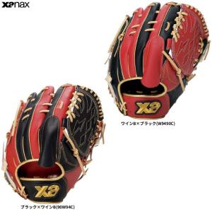 ザナックス XANAX（ザナックス）限定 軟式用グラブ トラスト 投手用