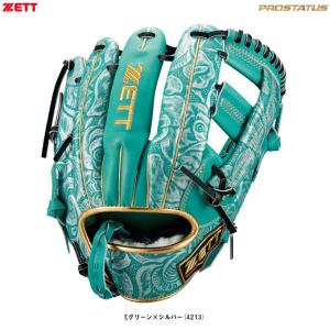 ZETTゼット 限定 軟式用グラブ 内野手用 源田モデル（BRGB30356A） プロステイタス 【右投げのみ】ZETT（ゼット）限定 軟式用グラブ