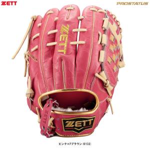 ZETT PROSTATUS 硬式内野用グローブ 源田モデル母の日限定モデル ゼット 軟式 グローブ PROSTATUS 内野 父の日 ZETT 【野球