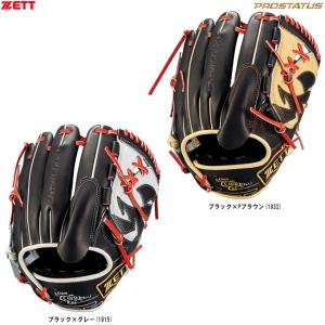 ZETT（ゼット）限定 軟式用グラブ プロステイタスシリーズ 投手用（BRGB32511S）PROSTATUS 野球 ベースボール グローブ ピッチャー用 右投げ用 一般用｜ミズシマスポーツ株式会社