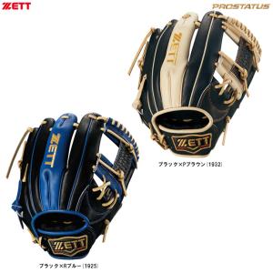 ZETT（ゼット）限定 軟式用グラブ プロステイタス 内野手用 今宮選手モデル（BRGB32560）野球 グローブ 二塁手用 遊撃手用 右投げ用 一般用｜mizushimasports