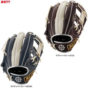 ゼット（ZETT） 野球グローブ グラブ 軟式 内野手用 右投げ PROSTATUS
