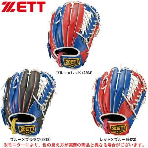 リストバンド 刺繍 ソフトボール用品 の商品一覧 スポーツ 通販 Yahoo ショッピング