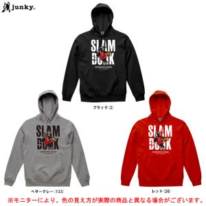 junky（ジャンキー）バスケットボールジャンキー 流れる川+11 スウェットフーディー（BSK22P32）SLAM DUNKコレクション Claudio Pandiani メンズ｜mizushimasports