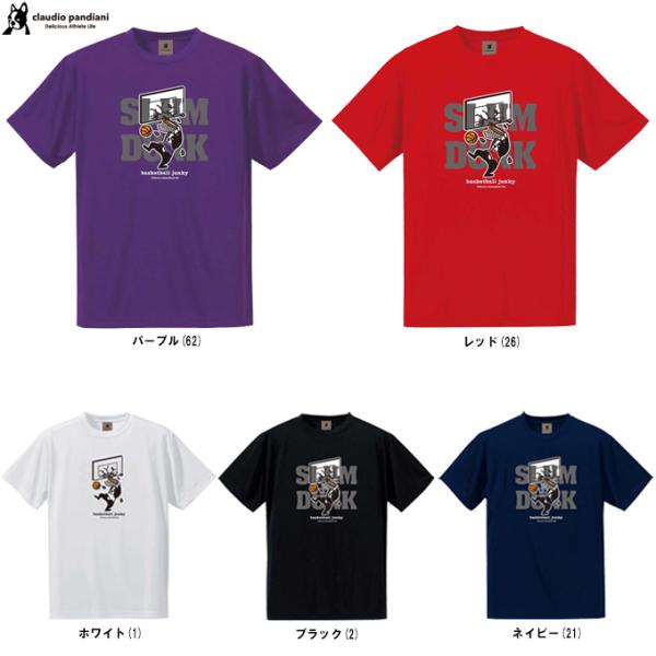 ◆メール便対応商品◆junky（ジャンキー）バスケットボールジャンキー SLAM+5ストレッチDry...