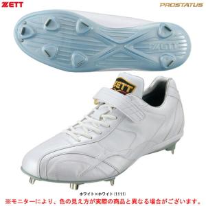 ゼット（ZETT） スパイク メンズ 一般 大人 ZETT BSR2979WH ホワイト